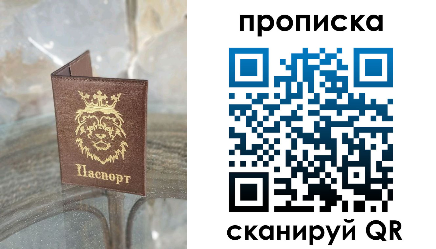 временная регистрация госуслуги в Чебаркуле